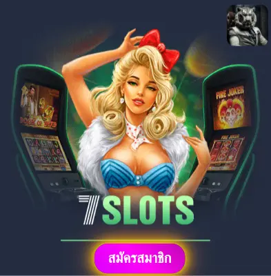 PLAYBET - มารับโปรโมชั่นพิเศษ แจกเงิน